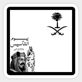 An Art For UAE  Founding day Sticker